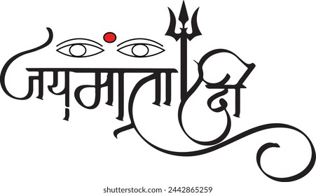 Happy Navratri Calligraphy Font Image, Vector Stock Photo
