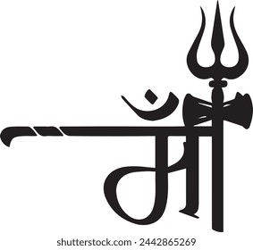 Happy Navratri Calligraphy Font Image, Vector Stock Photo