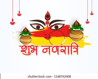 926 Durga Ma Images, Stock Photos & Vectors | Shutterstock