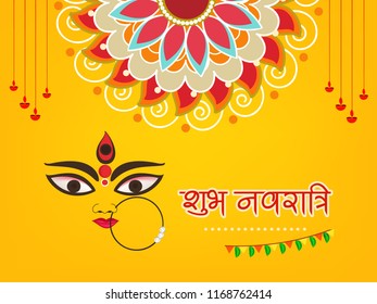 Happy Navratri Festival Design, Traditional Background.