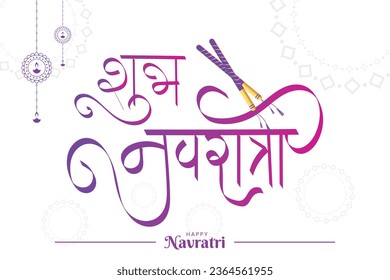 Happy Navratri Festival Hindi Calligraphy with Dandiya Sticks Vector Illustration Background, Hindi Text of Shubh Navratri Means "Happy Navratri"