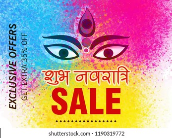 Happy Navratri Festival, sale design background.