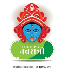 Feliz Navratri Greeting Poster com design verde e vermelho da deusa Kali Ilustração