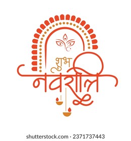 Happy Navratri Hindi Greeting writing Navratri in hindi text