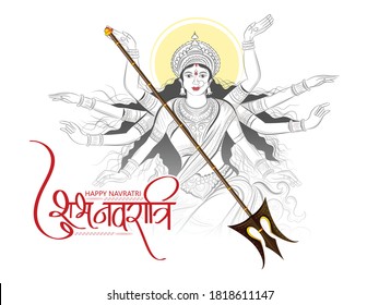 Happy Navratri Illustration Goddess Durga Kalash Stock Vector (royalty 