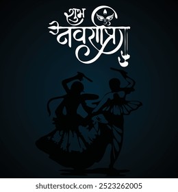 Feliz Navratri Maa Durga en tipografía hindi significa los mejores deseos para Navratri.  Festival Fondo floral Medios sociales Post Plantilla Vector