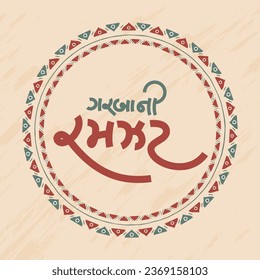 Happy Navratri traditional Post Design with Gujarati Calligraphy. English means Happy Navratri