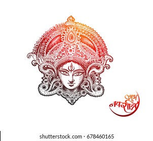 Happy Navratri, Vector Illustration based on Beautiful background with Maa Durga face and Kalash.