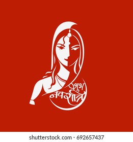 Happy Navratri, Vector Illustration based on Beautiful grungy background.