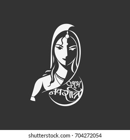 Happy Navratri, Vector Illustration based on Beautiful grungy background.