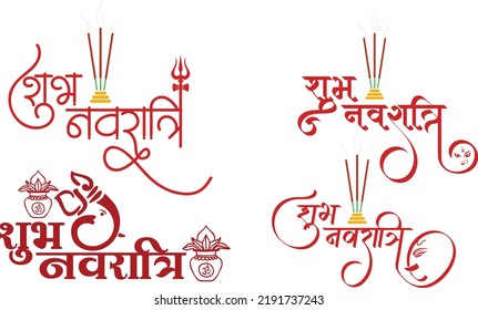 Happy Navratri Vector typography set, Subh Navratri indian festival logo in hindi calligraphy, Navratri symbol, Indian Festival Banner, Translation - Shubh Navratri