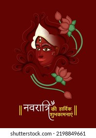 Happy Navratri Wishes Written In Hindi Language With Goddess Durga Maa Face And Lotus Flowers On Red Background.