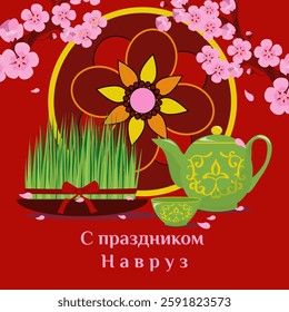 happy navruz holiday postcard flowering branch with sprouted wheat teapot and lagan on red background vector