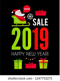 Happy Ner 2019 Year! Christmas Design Template with Santa Claus Sleigh and Gifts. Paper Art. Vector illustration