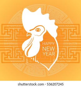 Happy New 2017 Year Rooster Bird Sign Asian Horoscope Flat Vector Illustration