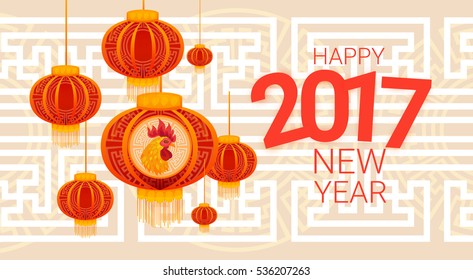 Happy New 2017 Year Rooster Bird Chinese Lantern Asian Horoscope Flat Vector Illustration