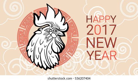 Happy New 2017 Year Rooster Bird Sign Asian Horoscope Flat Vector Illustration