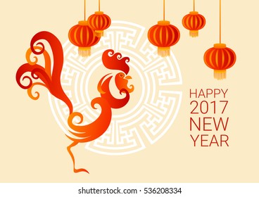 Happy New 2017 Year Rooster Bird Chinese Lantern Asian Horoscope Flat Vector Illustration