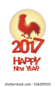 Happy New 2017 Year Rooster Bird Sign Asian Horoscope Flat Vector Illustration