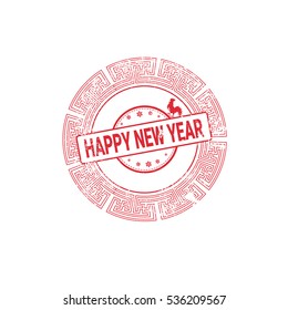 Happy New 2017 Year Rooster Bird Sign Asian Horoscope Vector Illustration
