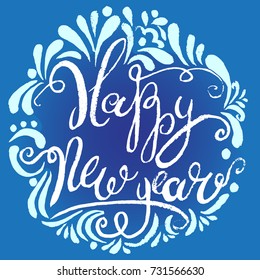 Happy New 2018 Year. Holiday Vector Illustration With Lettering