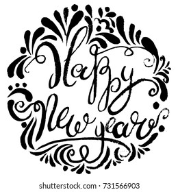 Happy New 2018 Year. Holiday Vector Illustration With Lettering Coloring for adults