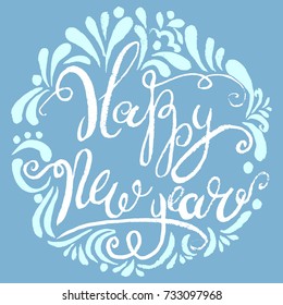 Happy New 2018 Year. Holiday Vector Illustration With Lettering
