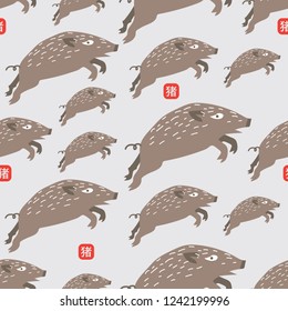 Happy New 2019 Chinese year of the boar. Vector illustrated seamless flat holiday pattern with the pig and red chinese hieroglyph means pig. Decorative  repetable background. Wrapping paper texture