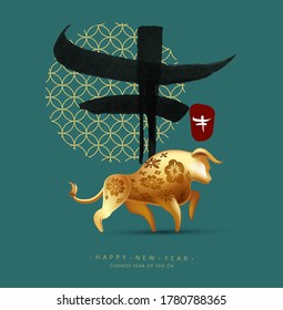 Happy new 2021 year zodiac Ox watercolor calligraphy. Black vector hieroglyph Ox isolated  in emerald background with bull symbol. Chinese calligraphy ink illustration with text in Chinese means ox 