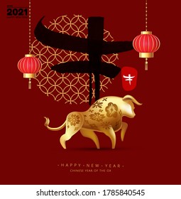 Feliz nuevo año 2021 zodiac caligrafía de la acuarela Ox. Jeroglífico vector negro Ox aislado en fondo rojo con símbolo de toro dorado. Ilustración de tinta caligráfica china con texto en chino significa buey 