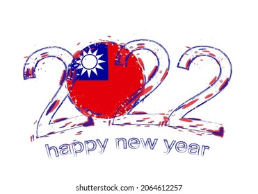 Happy New 2022 Year with flag of Taiwan. Holiday grunge vector illustration.