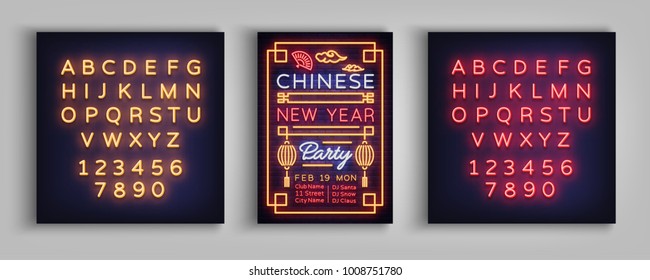 Happy new Chinese year 2018 party poster. Neon sign, bright poster, bright banner, night neon sign, invitation, postcard. Design party invitation template. Vector illustration. Editing text neon sign