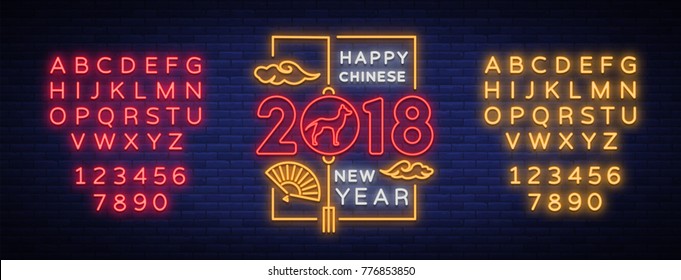 Happy new Chinese year 2018. Neon sign, bright poster, glowing banner, night neon sign, invitation, card. Dog of the zodiac of the Chinese calendar. Vector illustration. Editing text neon sign