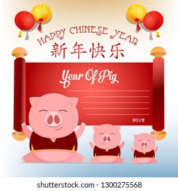 Happy New Chinese Year 2019 Greeting vector