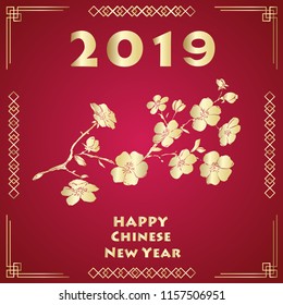 Happy new chinese year card with blossom tree. Vector illustration