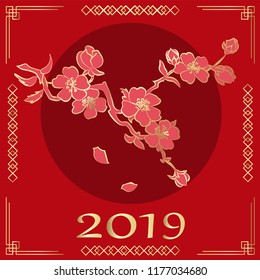 Happy new chinese year card with blossom tree. Vector illustration