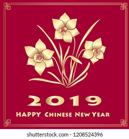 Happy new chinese year card with blossom narcissus. Vector illustration