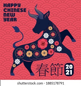 happy new chinese new year lettering and one bull with flowers on a red background vector illustration design