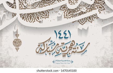 Happy new Hijri Islamic year 1441 in Arabic islamic calligraphy, translate( happy new Hijra year 1441). Vector 24 svg