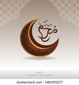 Happy new Hijri Islamic year 1441, happy new year for all Muslim community. The Arabic text means : happy new Hijra year (muharram). - vector illustration 2019