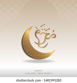 Happy new Hijri Islamic year 1441, happy new year for all Muslim community. The Arabic text means : happy new Hijra year (muharram). - vector illustration 2019