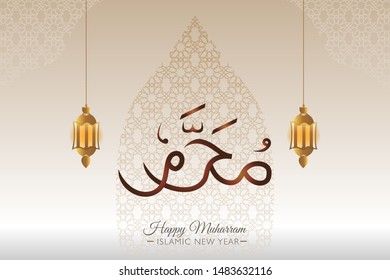 Happy new Hijri Islamic year 1441, happy new year for all Muslim community. The Arabic text means : happy new Hijra year (muharram). - vector illustration 2019