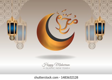 Happy new Hijri Islamic year 1441, happy new year for all Muslim community. The Arabic text means : happy new Hijra year (muharram). - vector illustration 2019