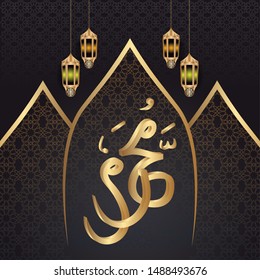 Happy new Hijri Islamic year 1441, happy new year for all Muslim community. - vector illustration 2019