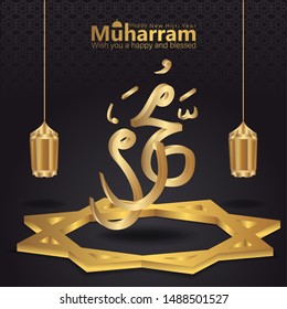 Happy new Hijri Islamic year 1441, happy new year for all Muslim community. - vector illustration 2019