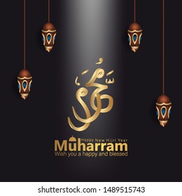Happy new Hijri Islamic year 1441, happy new year for all Muslim community. 
The Arabic text means : happy new Hijri year (muharram). - vector illustration 2019