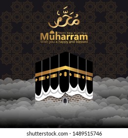 Happy new Hijri Islamic year 1441, happy new year for all Muslim community. 
The Arabic text means : happy new Hijri year (muharram). - vector illustration 2019