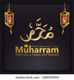 Happy new Hijri Islamic year 1441, happy new year for all Muslim community. The Arabic text means : happy new Hijri year (muharram). Can use for greeting card, template, invitation, banner and flyer.