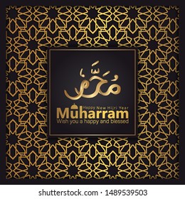 Happy new Hijri Islamic year 1441, happy new year for all Muslim community. The Arabic text means : happy new Hijri year (muharram). Can use for greeting card, template, invitation, banner and flyer.