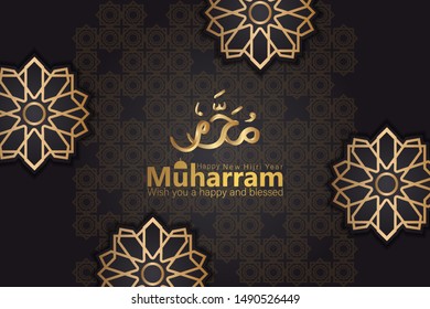 Happy new Hijri Islamic year 1441, happy new year for all Muslim community. The Arabic text means : happy new Hijri year (muharram). 